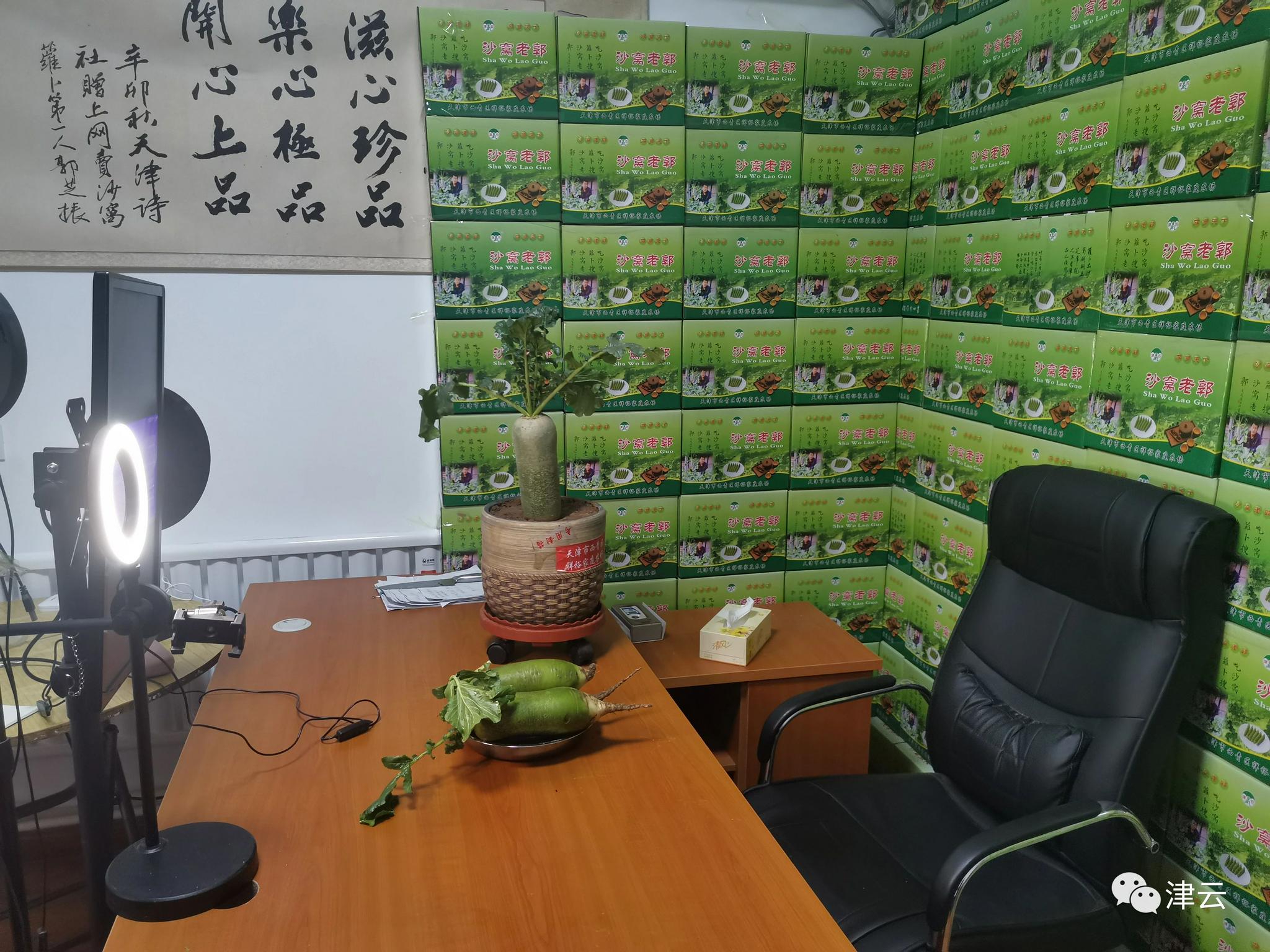 萝ト财经(萝财森集团)